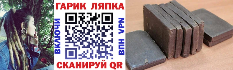 Купить наркотики сайты Добрянка Alpha PVP Меф ГАШИШ Марихуана Cocaine