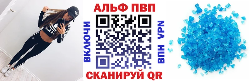Alpha-PVP Crystall  Добрянка 