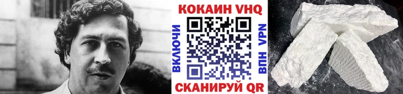 дарнет шоп  Добрянка  Cocaine 97% 