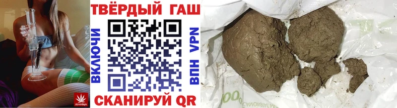 ГАШ убойный  Добрянка 