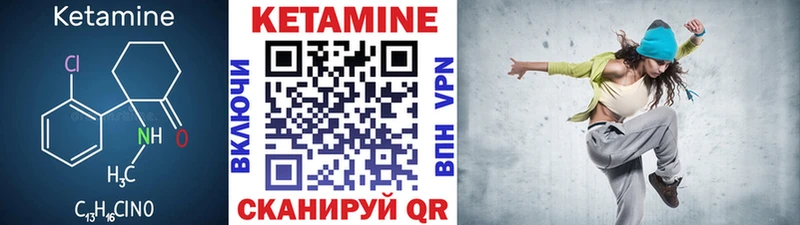 наркошоп  кракен сайт  Кетамин ketamine  Добрянка 