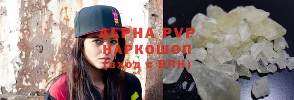 ALPHA PVP Белокуриха