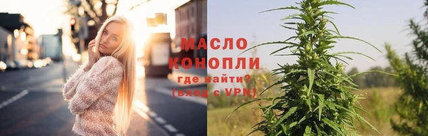 героин Беломорск