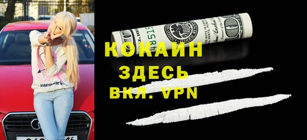 героин Беломорск