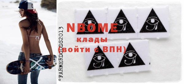 jwh Богородск