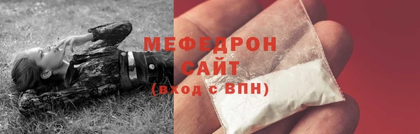 ALPHA PVP Белокуриха