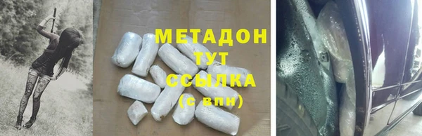ALPHA PVP Белокуриха