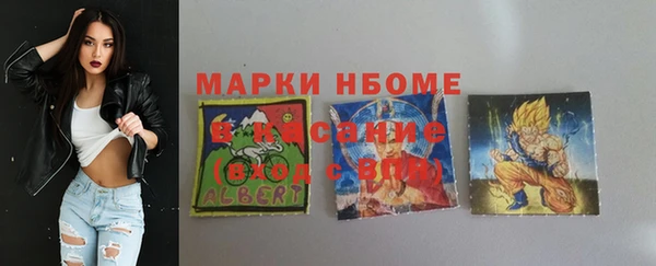 jwh Богородск