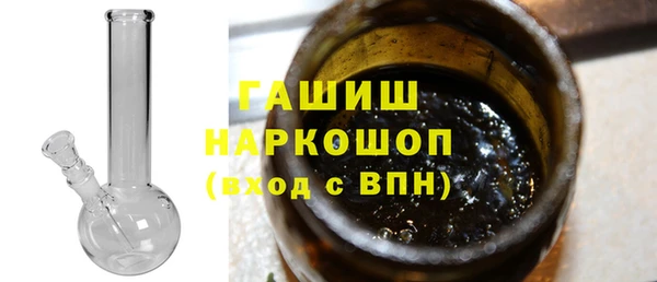 героин Беломорск