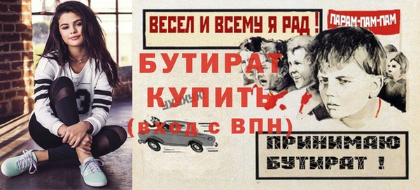 герыч Богданович