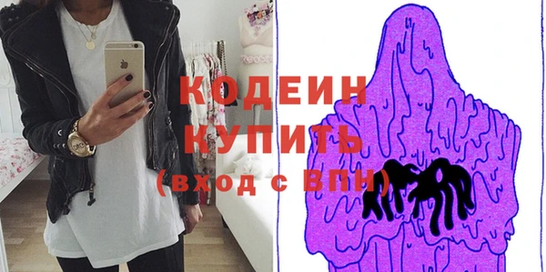героин Беломорск