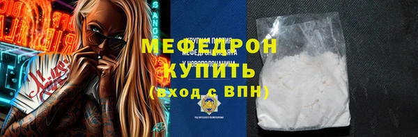 шишки Богородицк