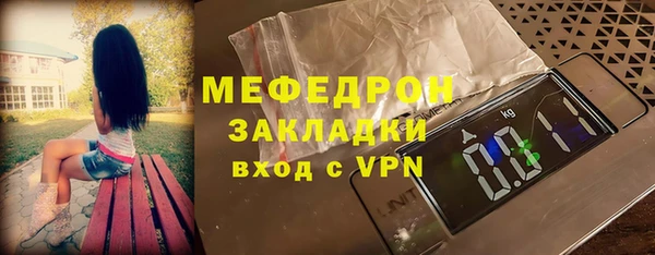 ALPHA PVP Белокуриха