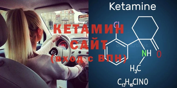 ALPHA PVP Белокуриха