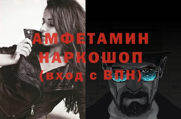 jwh Богородск