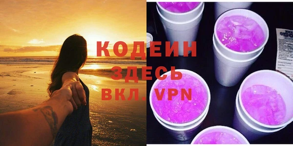 героин Беломорск