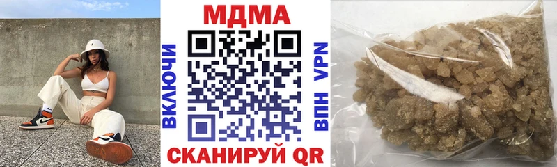 МДМА кристаллы  купить   Добрянка 