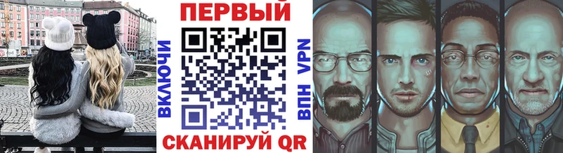 Метамфетамин кристалл Добрянка