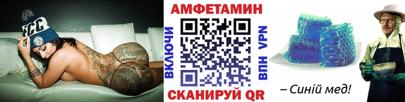 Метамфетамин мет  наркота  Добрянка 