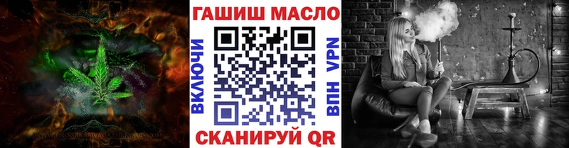 Дистиллят ТГК вейп где купить Добрянка