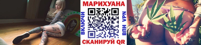 Канабис план  Добрянка 